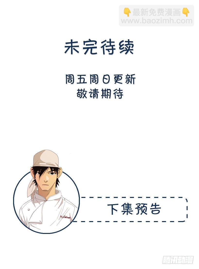 08.你是谁啊(1/2)-第9话