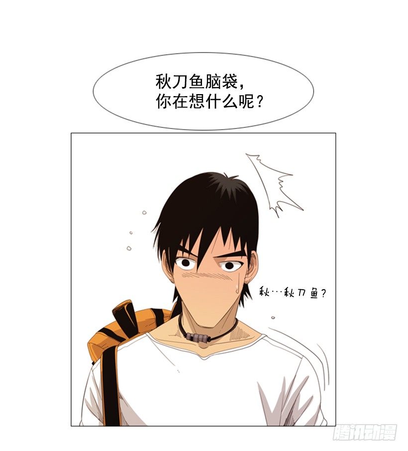 08.你是谁啊(1/2)-第9话