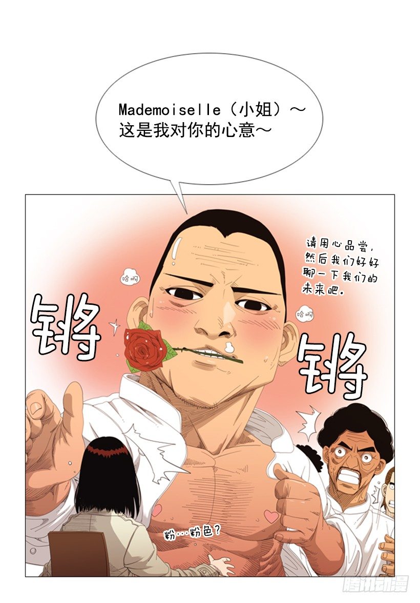 08.你是谁啊(1/2)-第9话