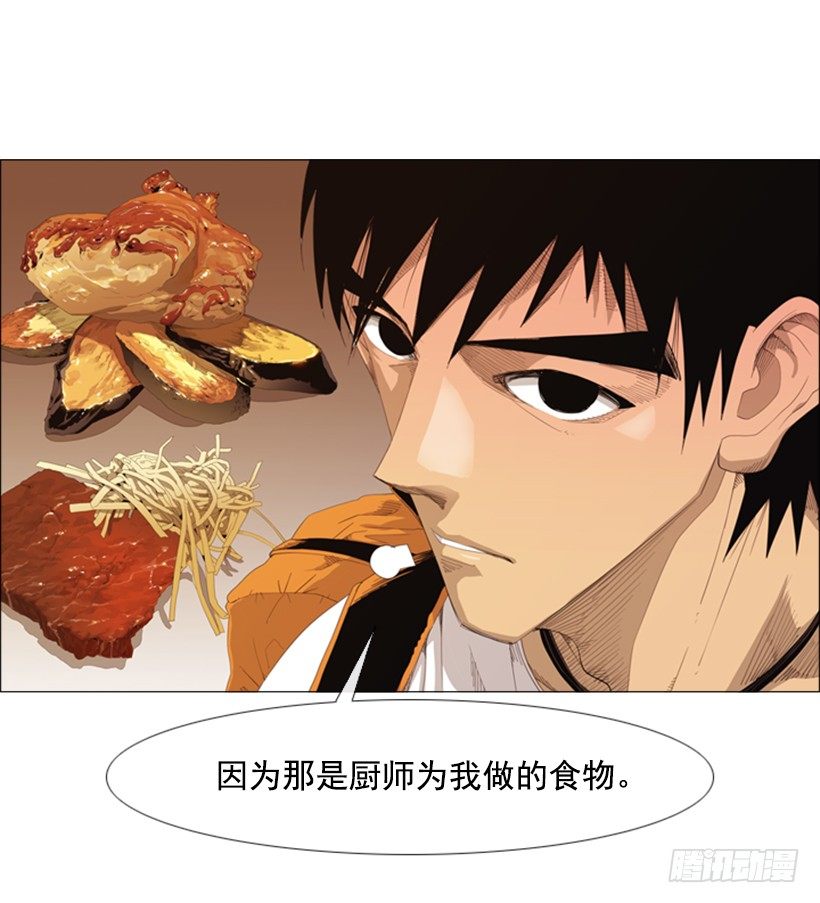 08.你是谁啊(1/2)-第9话