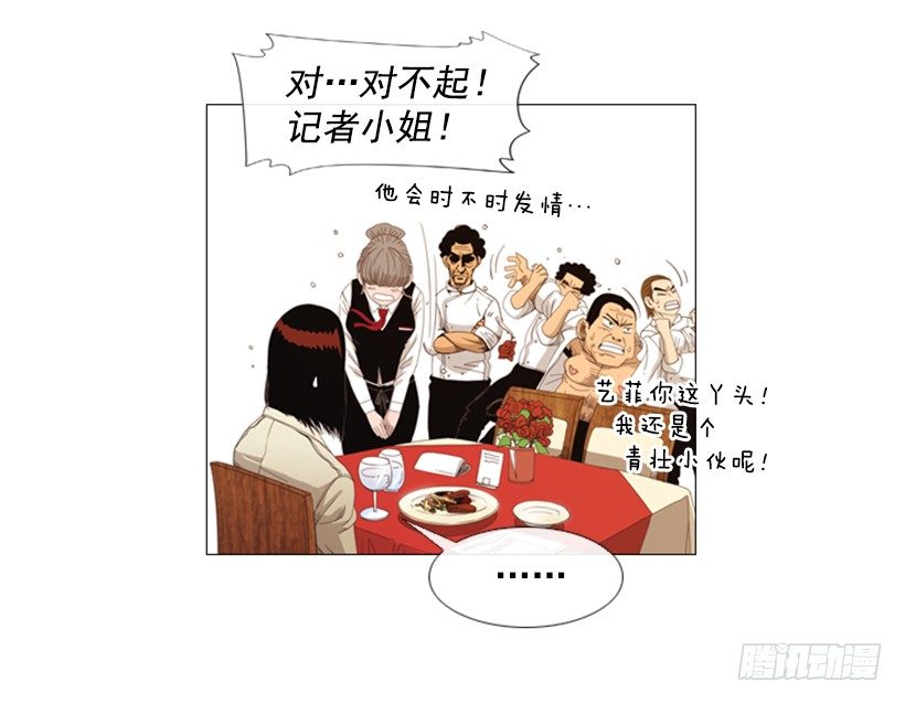 08.你是谁啊(1/2)-第9话