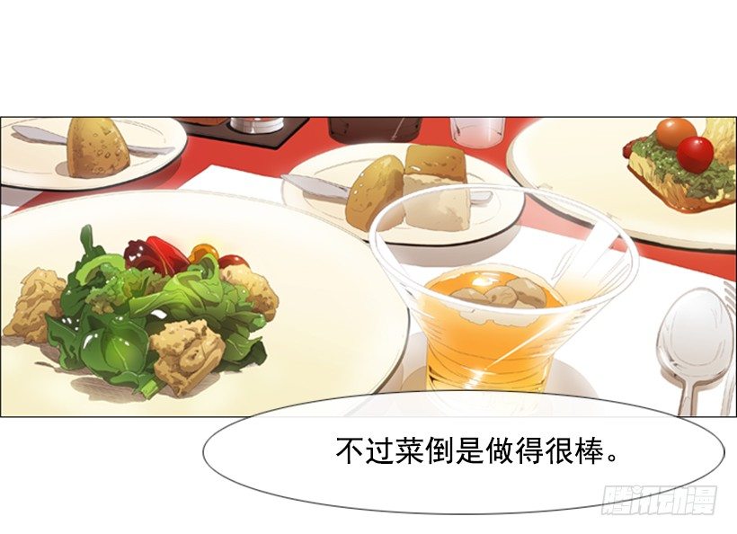 08.你是谁啊(1/2)-第9话