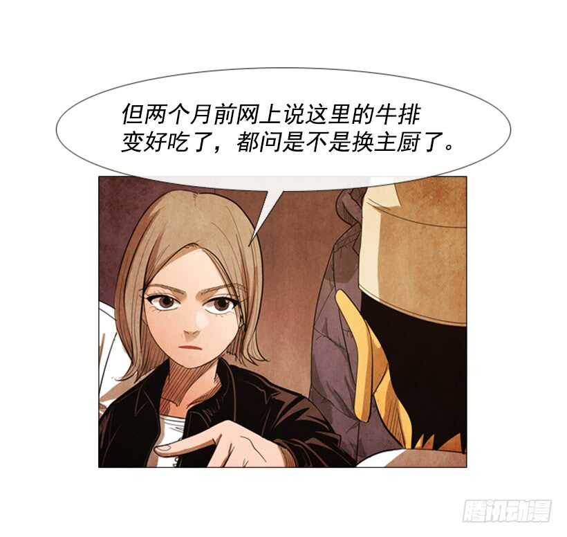 79.苦衷(1/2)-第79话