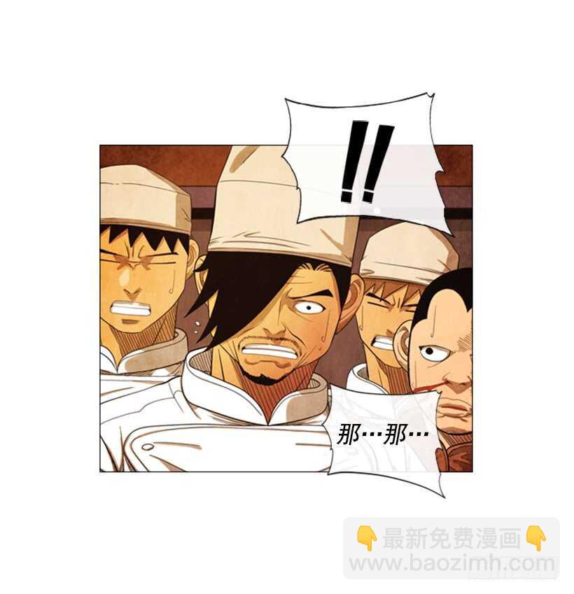 79.苦衷(1/2)-第79话