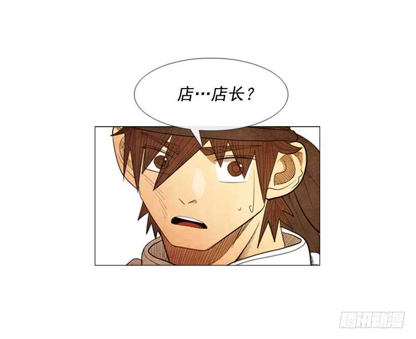 79.苦衷(1/2)-第79话