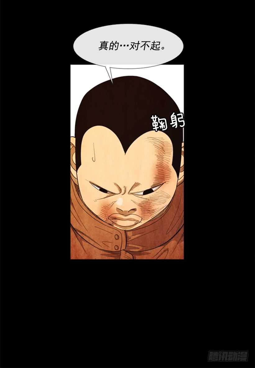 79.苦衷(1/2)-第79话