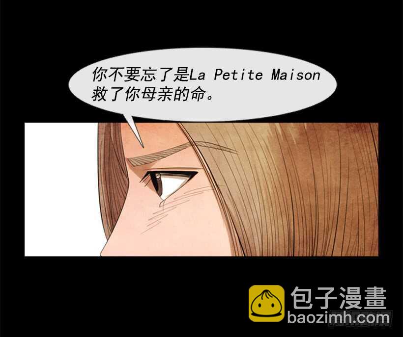 79.苦衷(1/2)-第79话