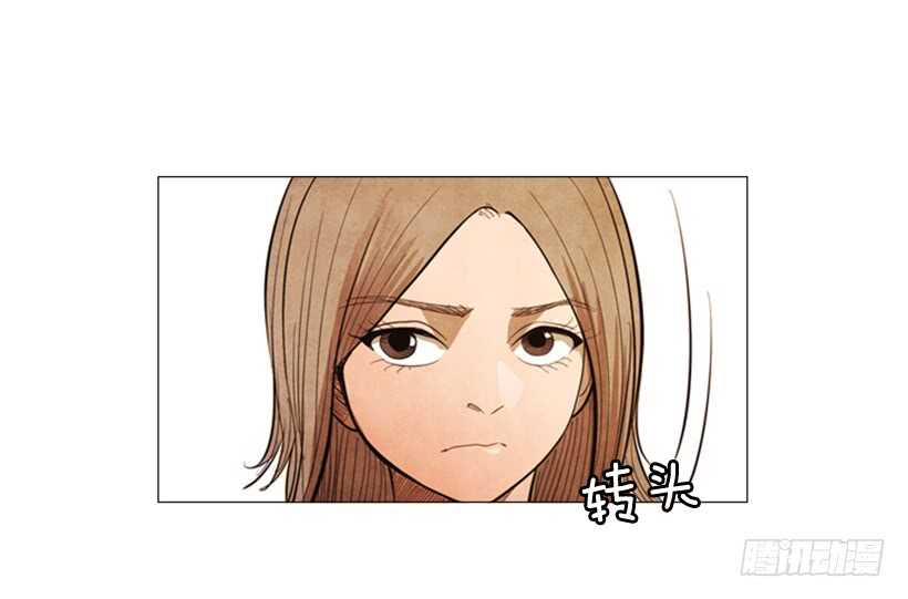 79.苦衷(1/2)-第79话