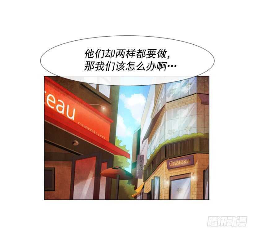 79.苦衷(1/2)-第79话