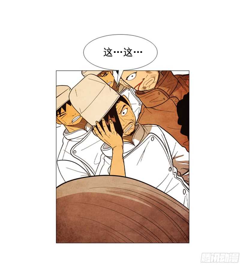 79.苦衷(1/2)-第79话