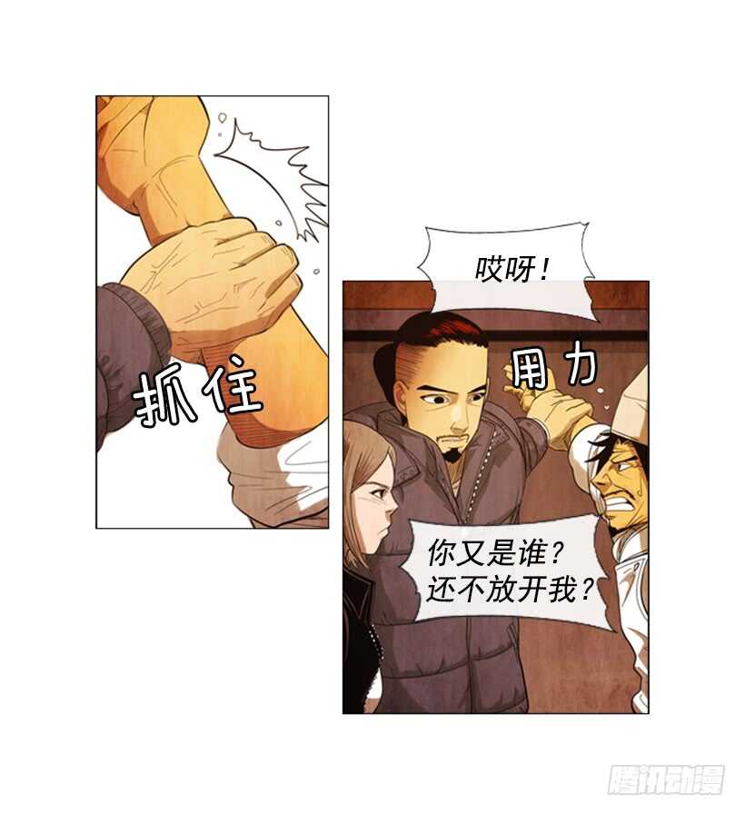 79.苦衷(1/2)-第79话