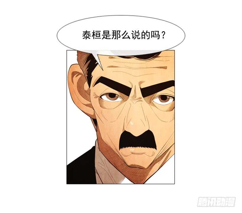 82.警告(1/2)-第81话