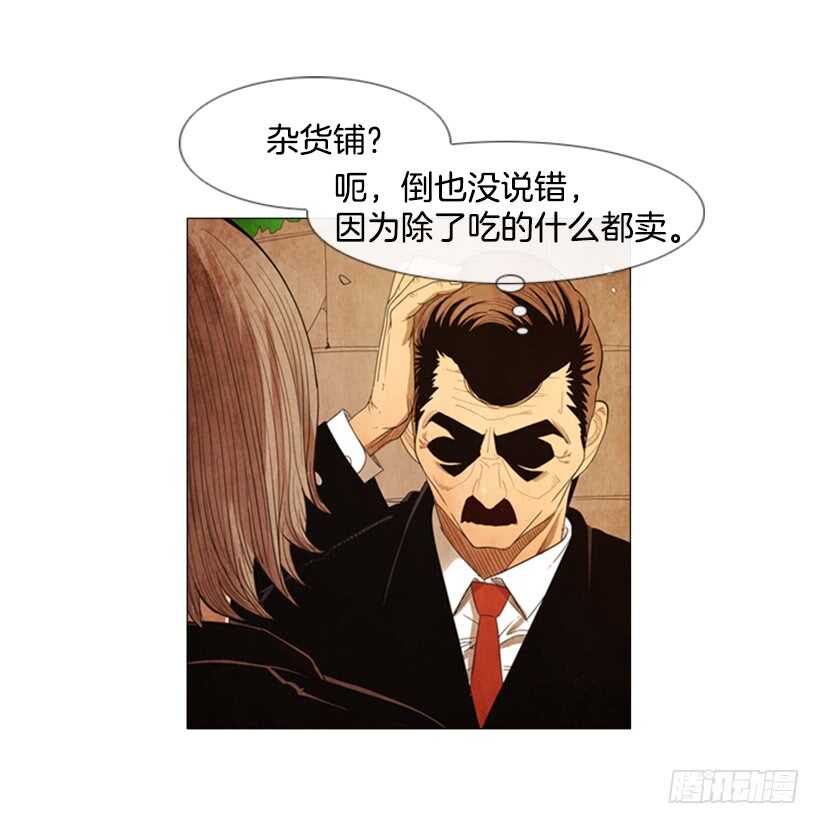 82.警告(1/2)-第81话