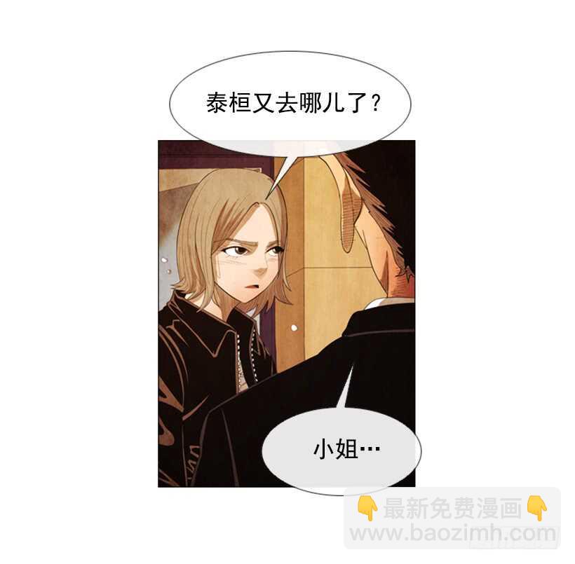 82.警告(1/2)-第81话