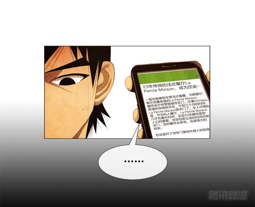 82.警告(1/2)-第81话