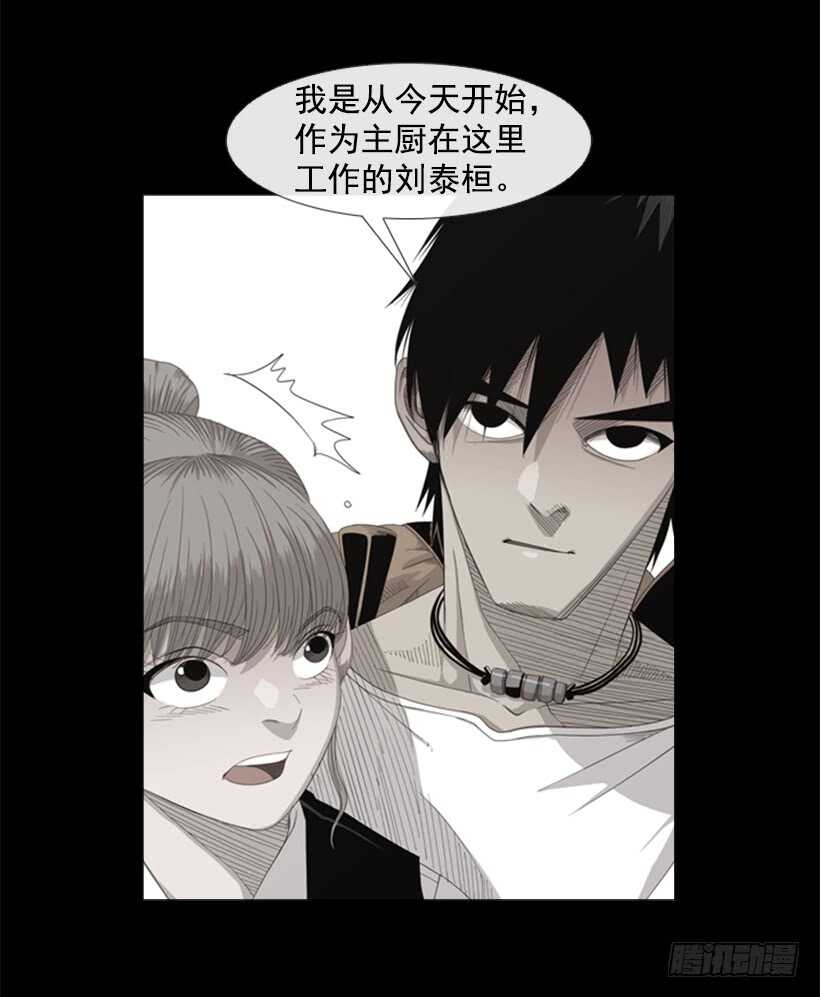 82.警告(1/2)-第81话