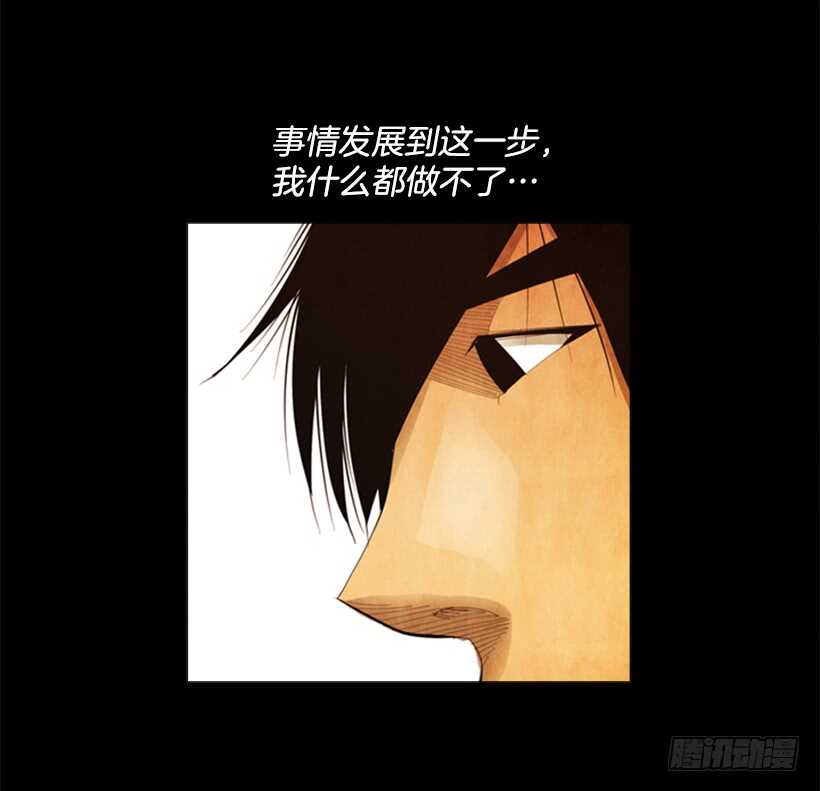 82.警告(1/2)-第81话