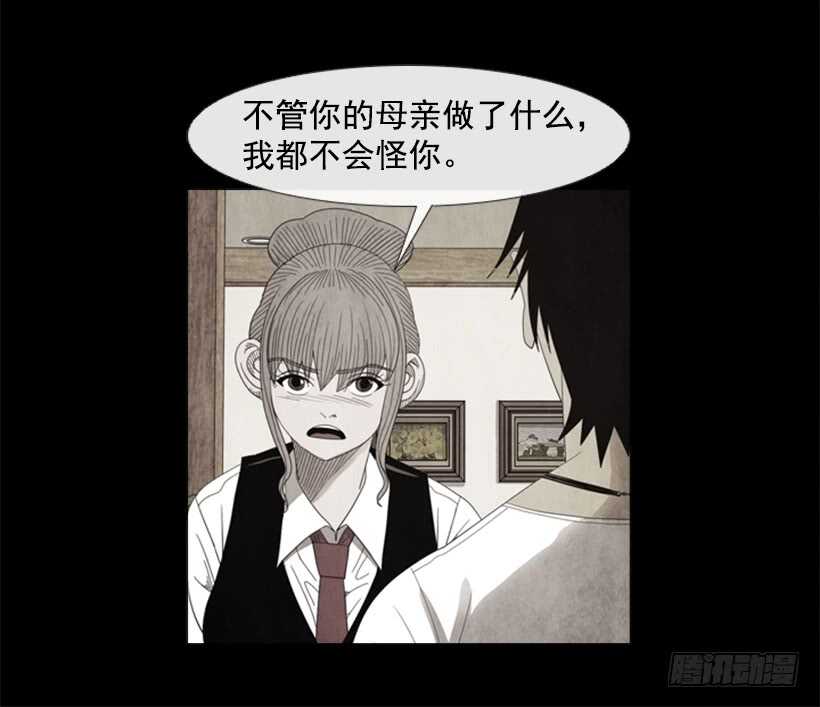 82.警告(1/2)-第81话