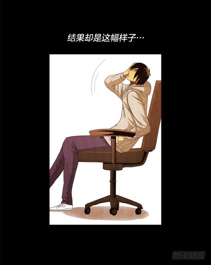 82.警告(1/2)-第81话