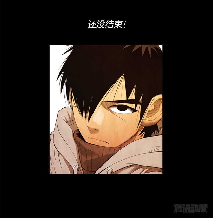 82.警告(1/2)-第81话