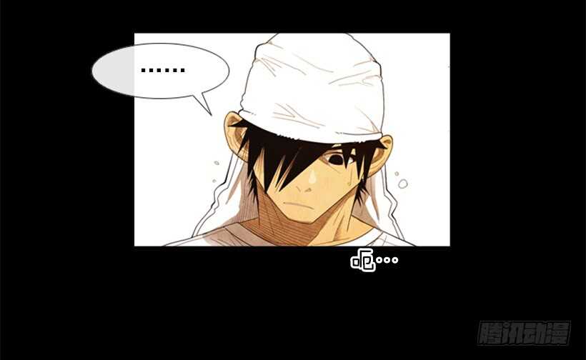 82.警告(1/2)-第81话