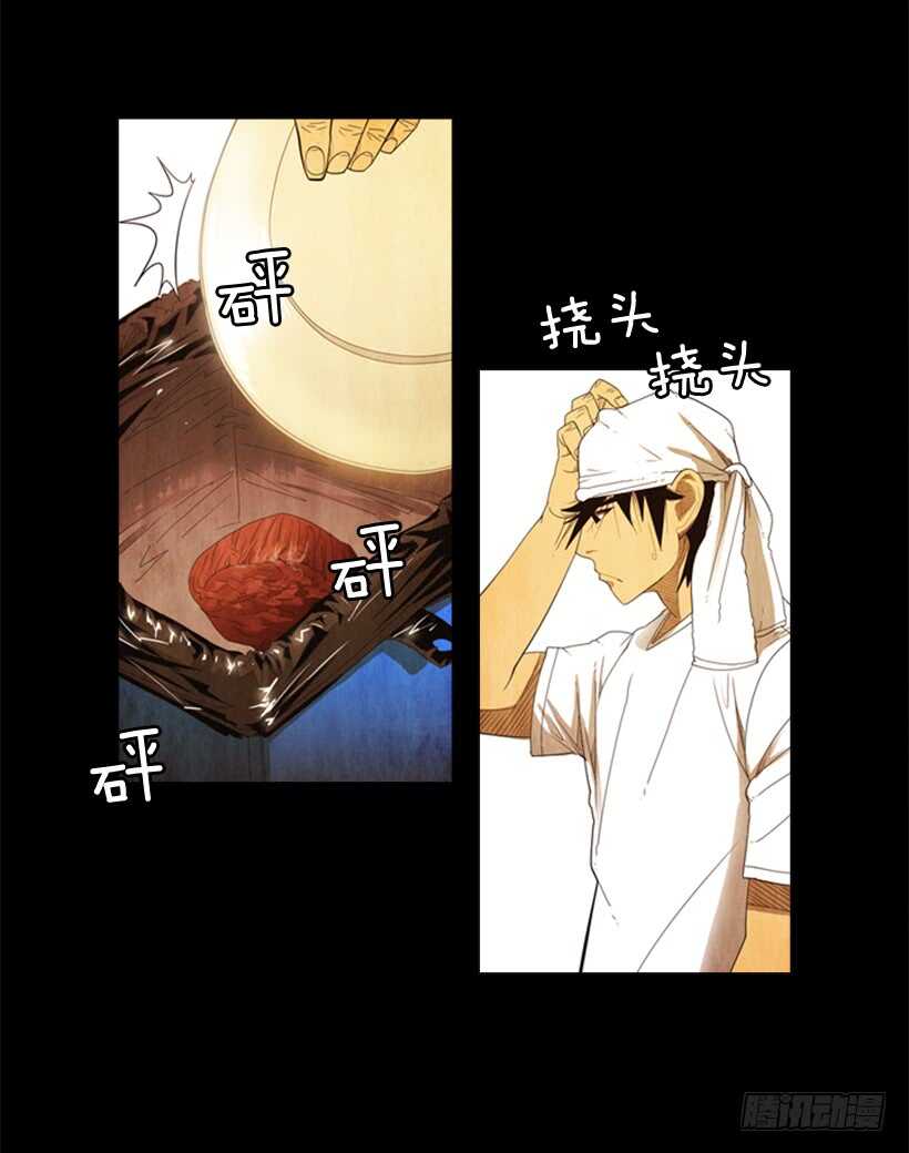 82.警告(1/2)-第81话