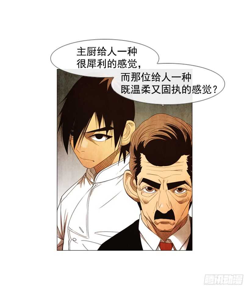 82.警告(1/2)-第81话