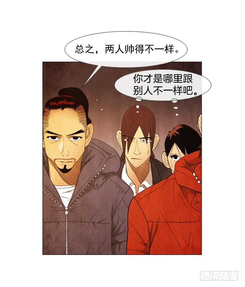 82.警告(1/2)-第81话