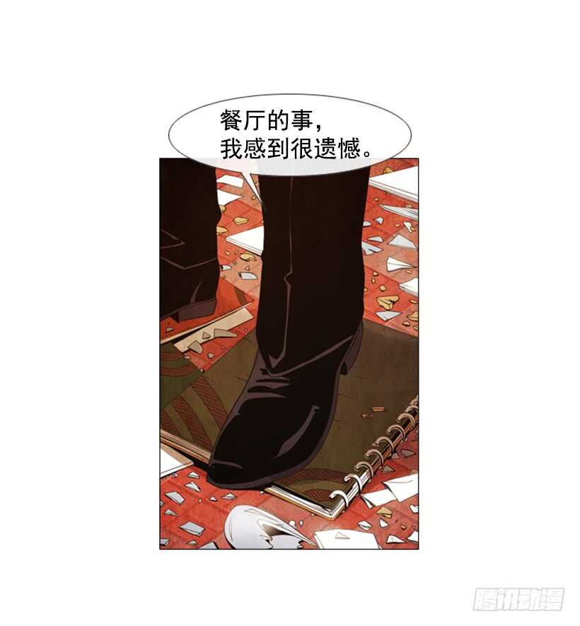 82.警告(1/2)-第81话