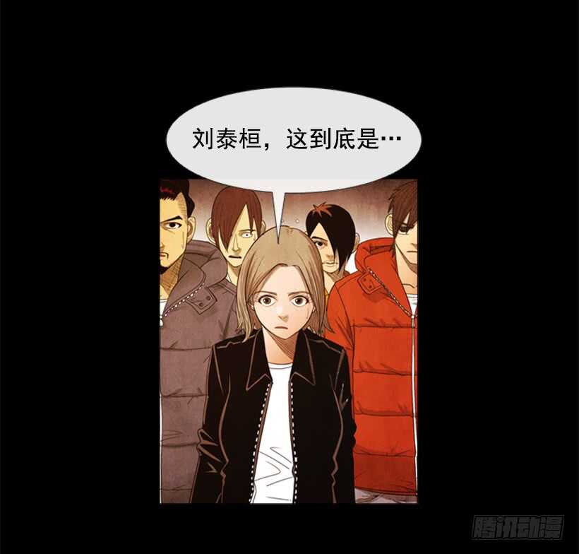 84.一定要这么狠吗-第83话