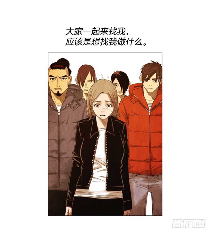 84.一定要这么狠吗-第83话