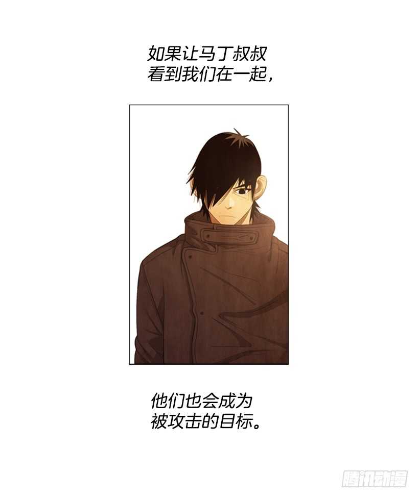 84.一定要这么狠吗-第83话