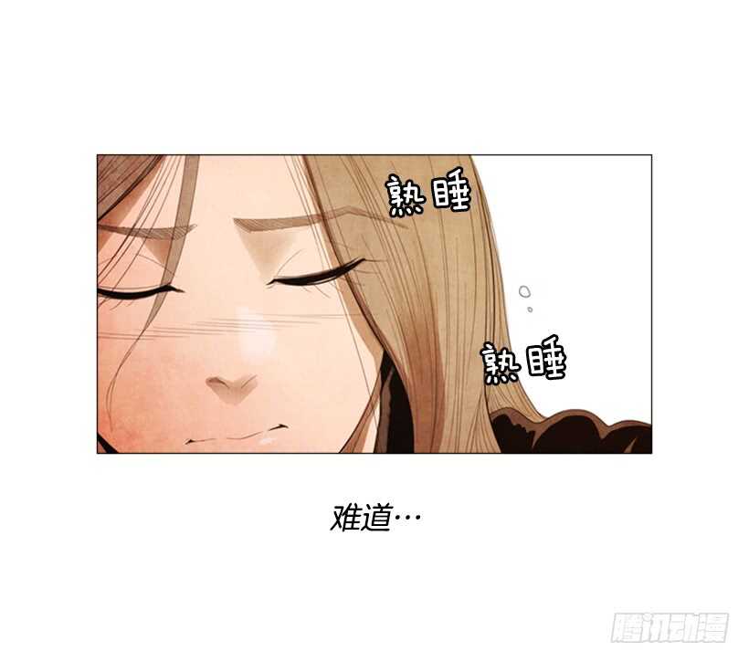 84.一定要这么狠吗-第83话