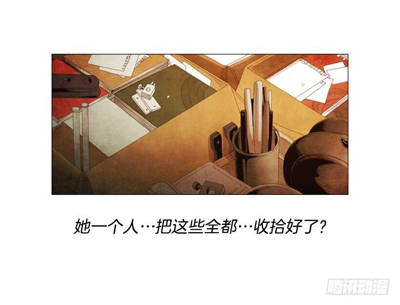 84.一定要这么狠吗-第83话