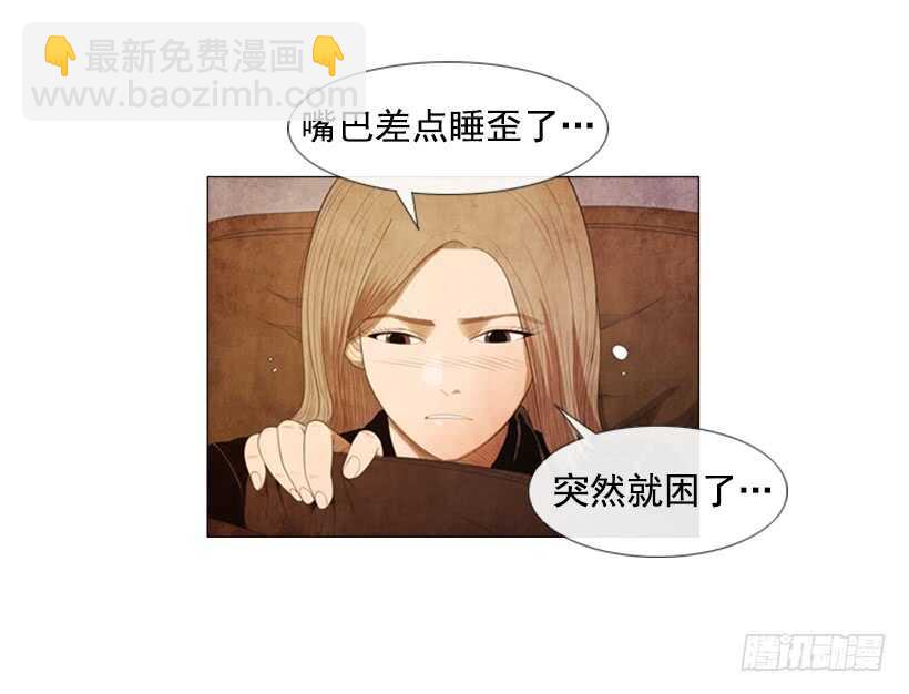 84.一定要这么狠吗-第83话