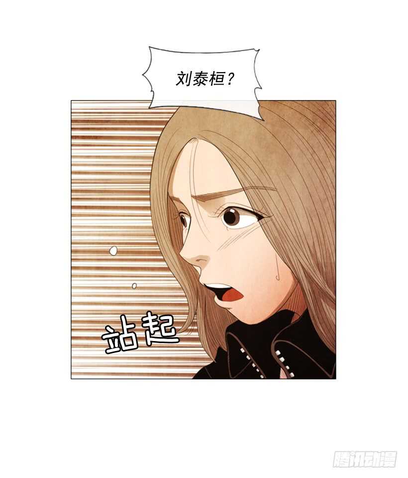 84.一定要这么狠吗-第83话