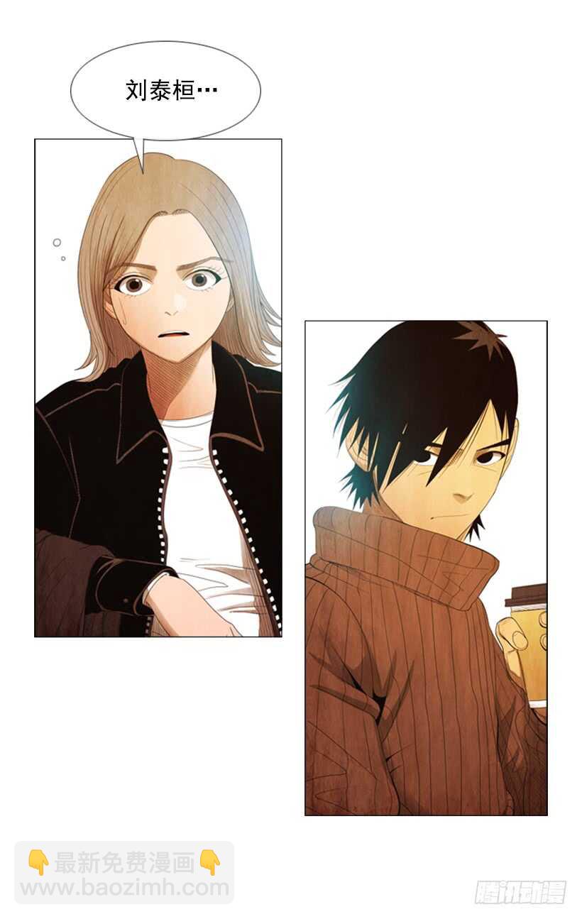 84.一定要这么狠吗-第83话