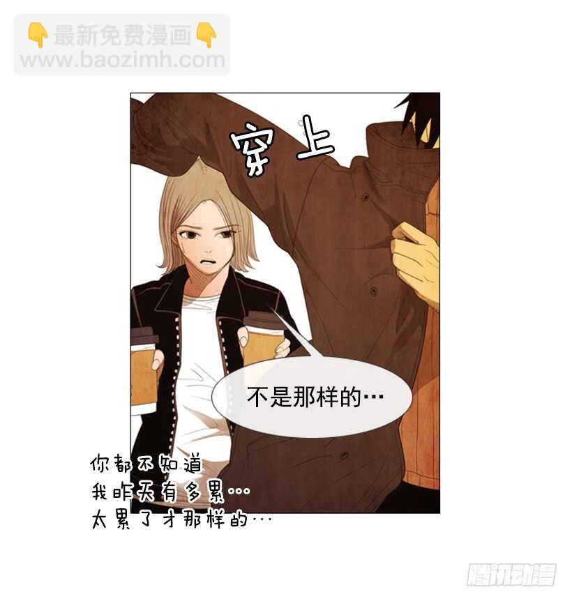 84.一定要这么狠吗-第83话