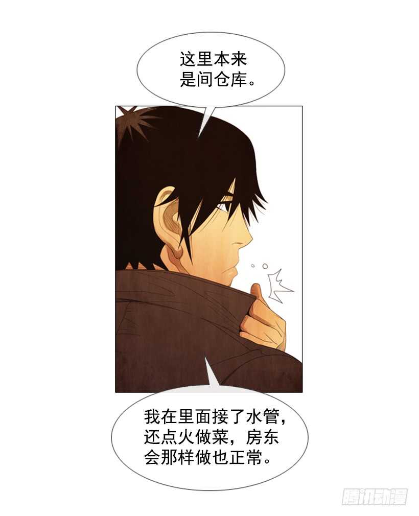 84.一定要这么狠吗-第83话