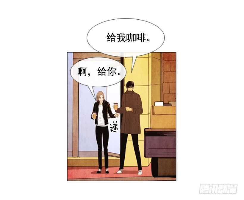 84.一定要这么狠吗-第83话