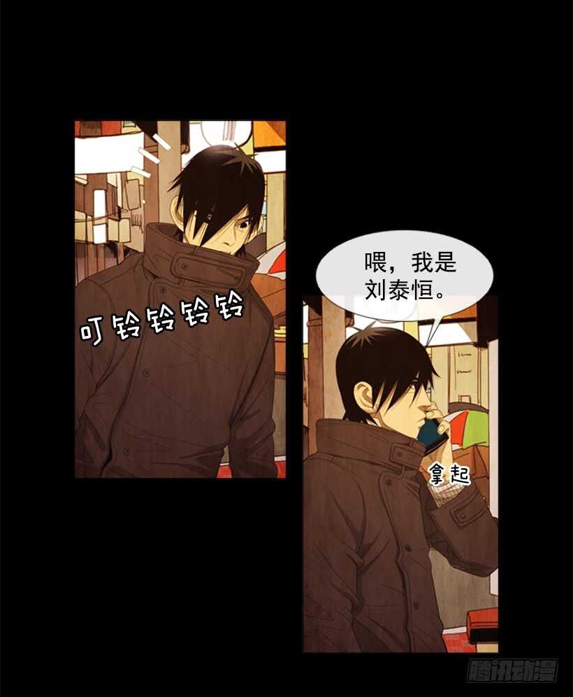 84.一定要这么狠吗-第83话