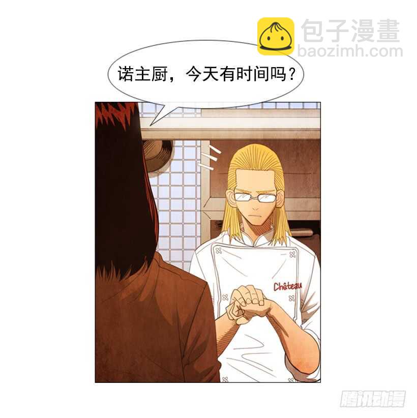 86.我忘不了她最后的眼神-第85话