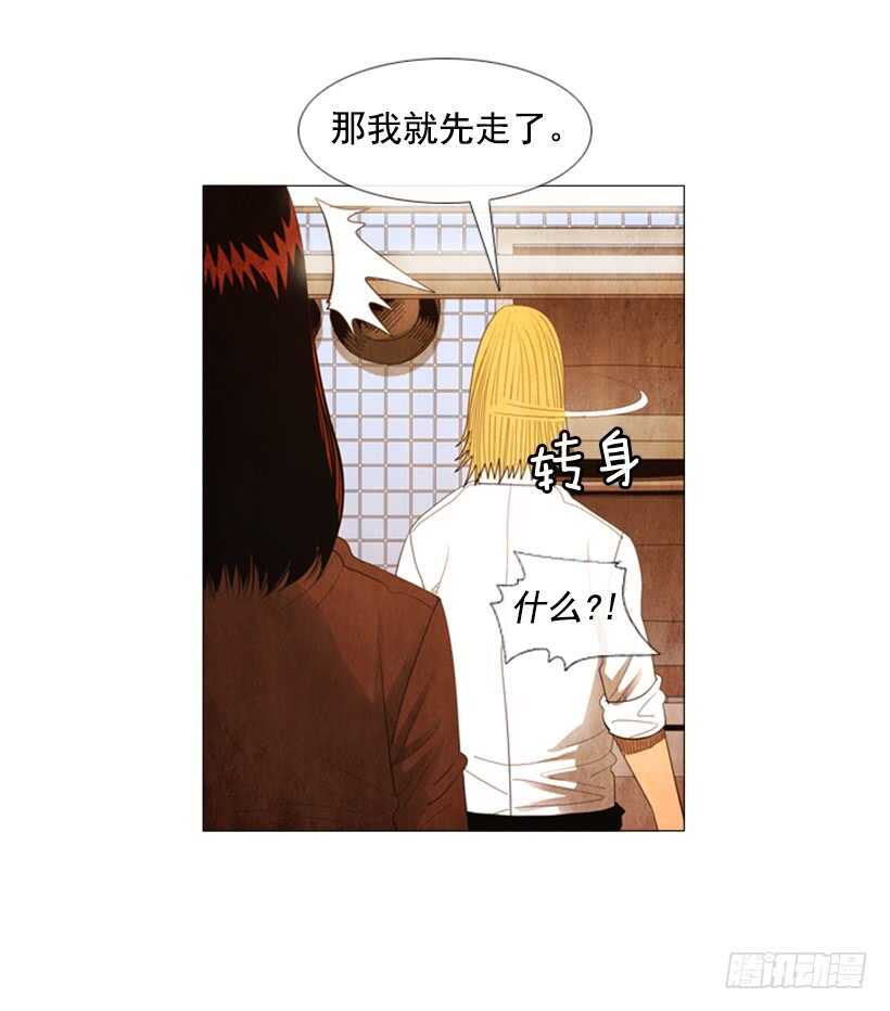 86.我忘不了她最后的眼神-第85话