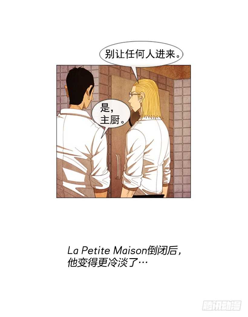 86.我忘不了她最后的眼神-第85话