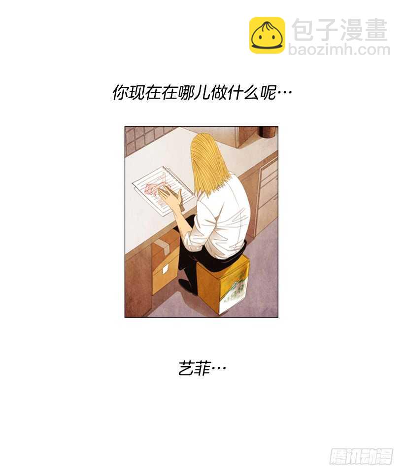 86.我忘不了她最后的眼神-第85话