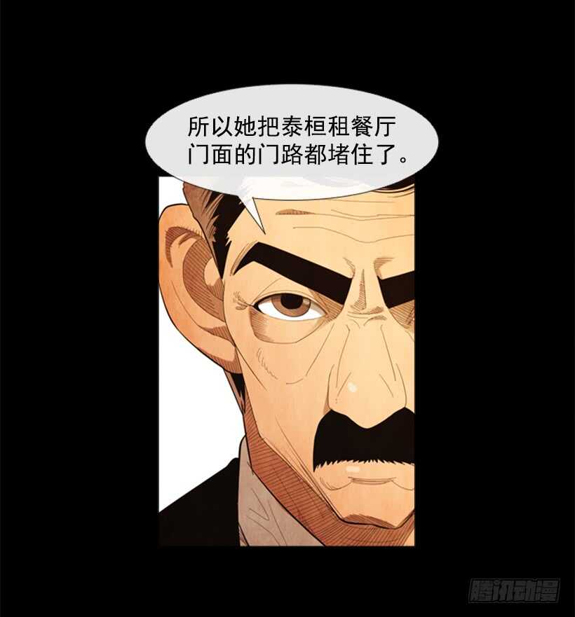 86.我忘不了她最后的眼神-第85话