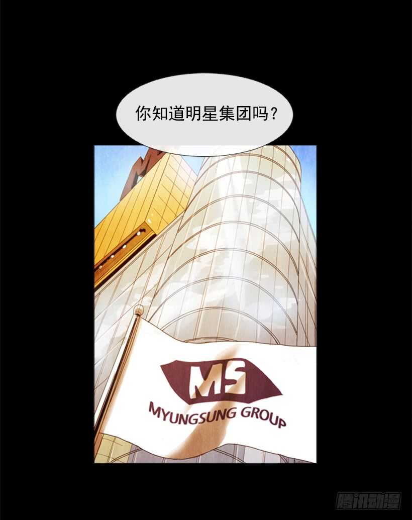 86.我忘不了她最后的眼神-第85话