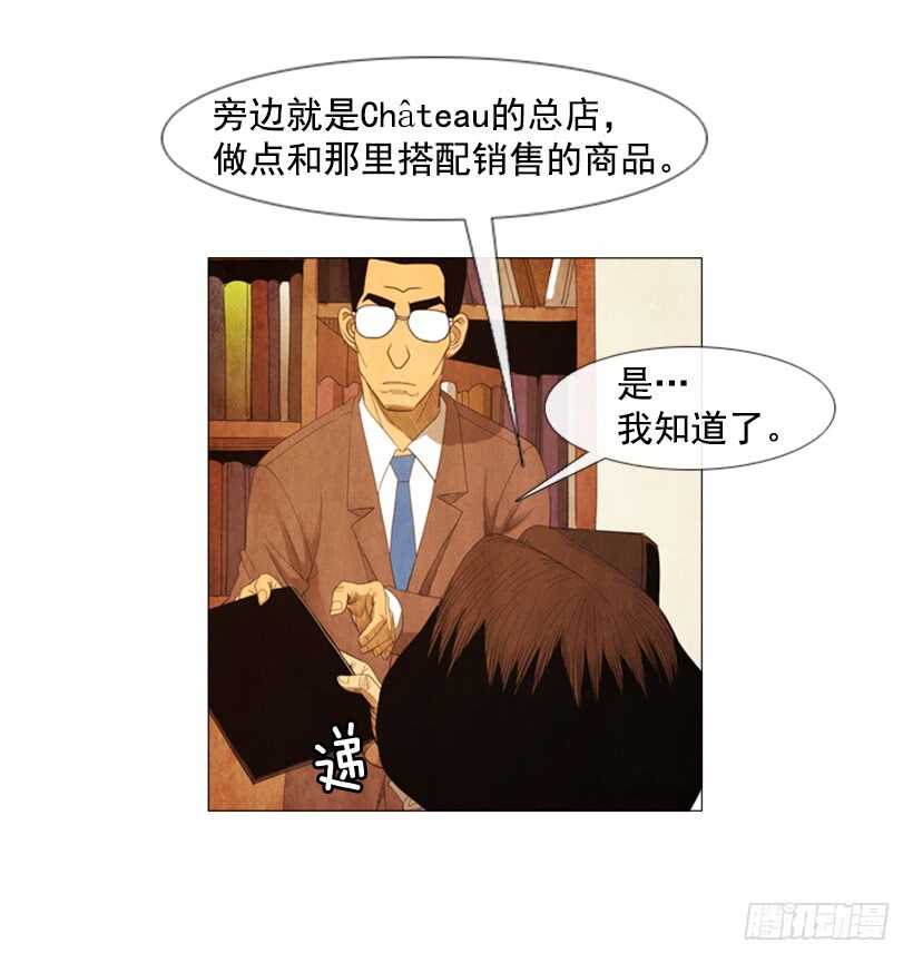 86.我忘不了她最后的眼神-第85话