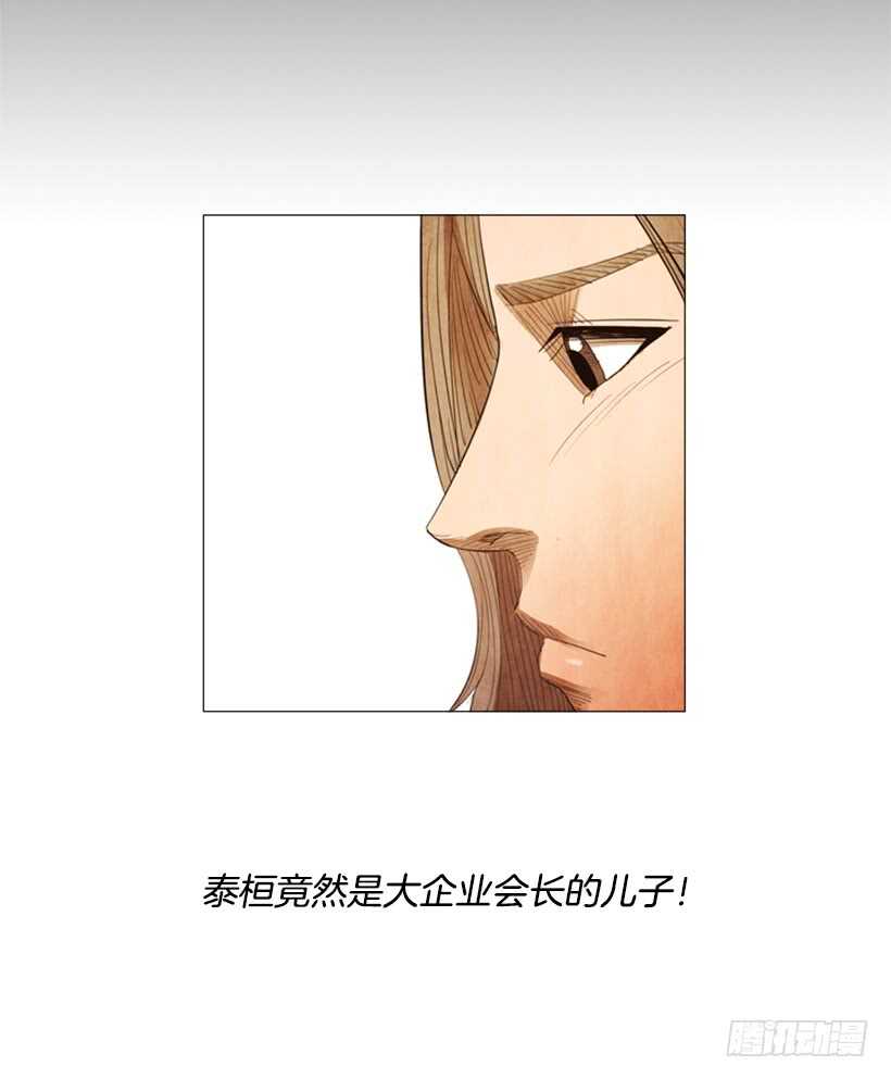 86.我忘不了她最后的眼神-第85话