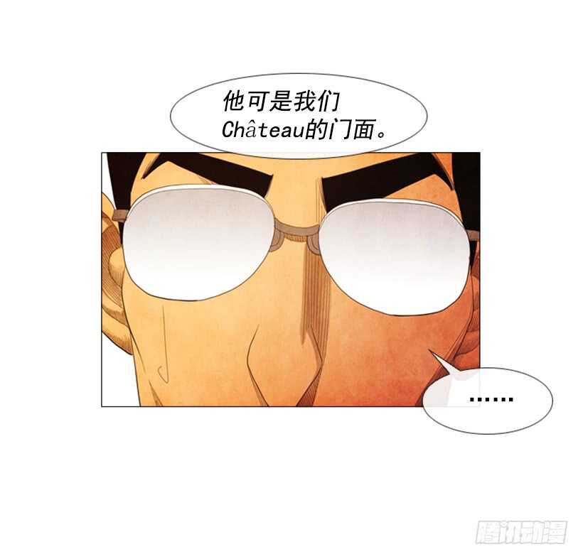 86.我忘不了她最后的眼神-第85话
